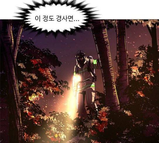 1초 54화 7