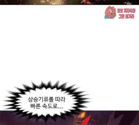 1초 54화 8