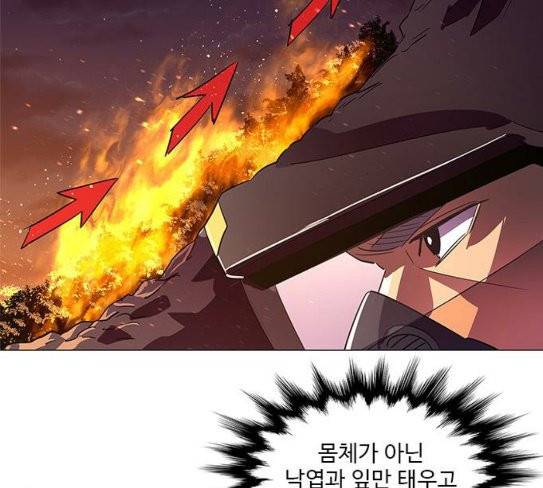 1초 54화 9