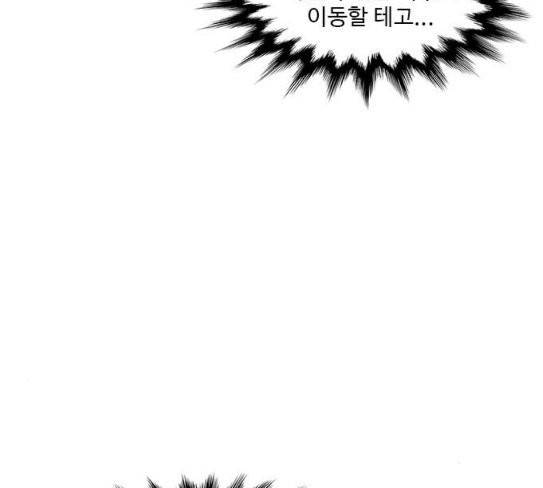 1초 54화 10