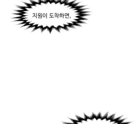 1초 54화 11
