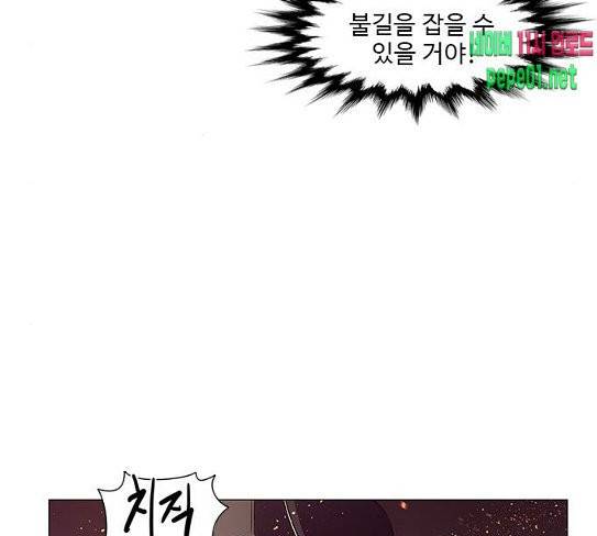 1초 54화 12