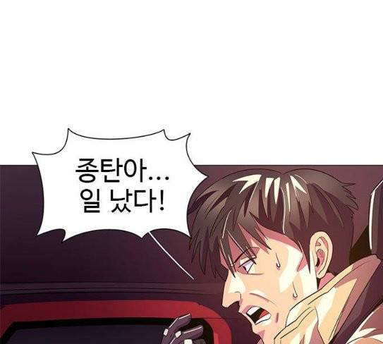 1초 54화 14