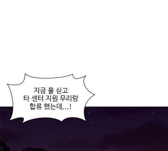 1초 54화 17
