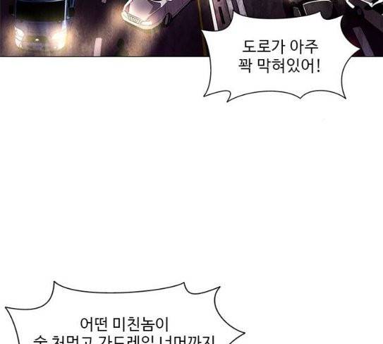 1초 54화 19