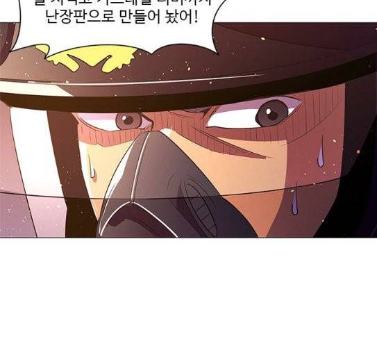 1초 54화 20