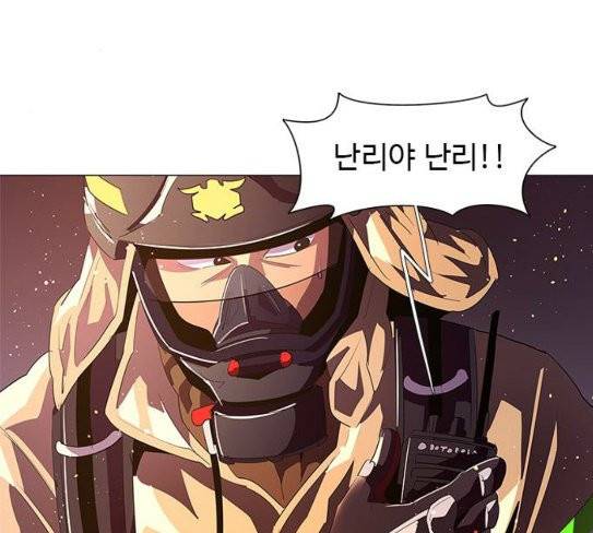 1초 54화 21