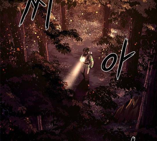 1초 54화 23