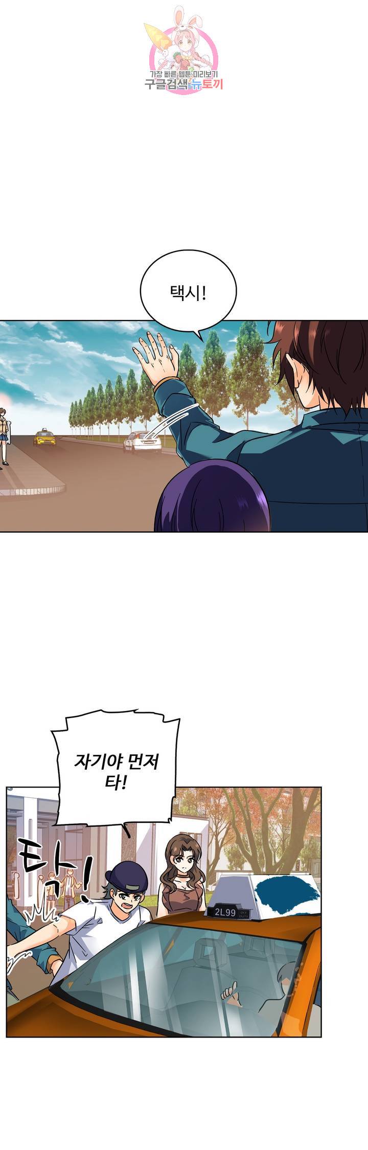 전직법사  176화 1