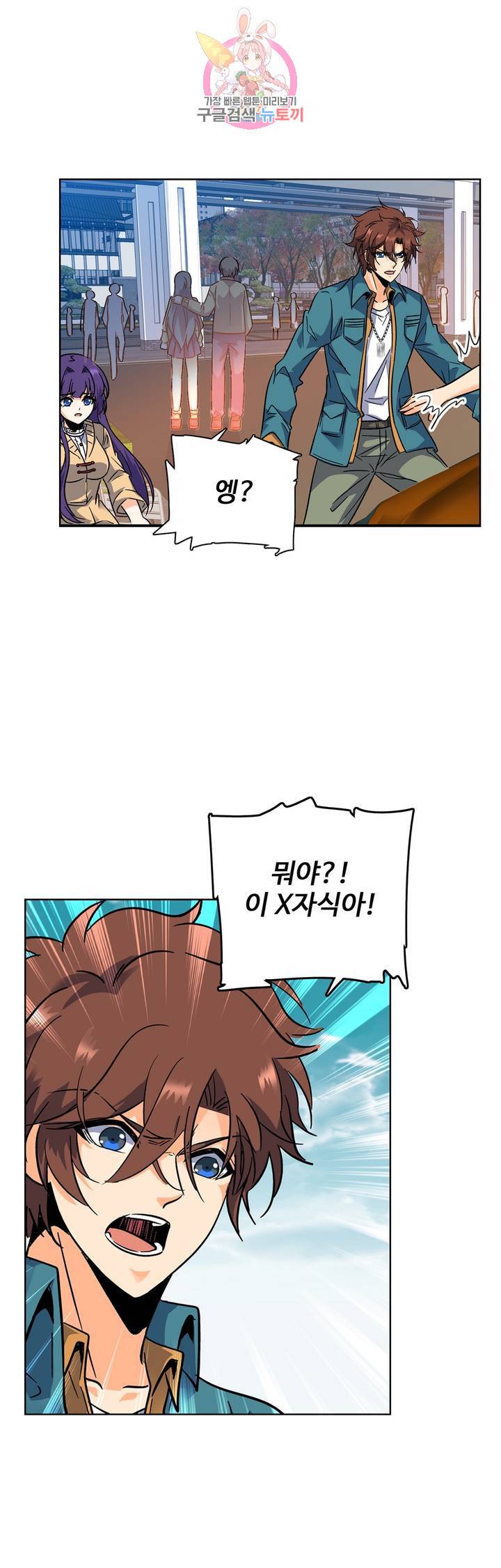 전직법사  176화 2