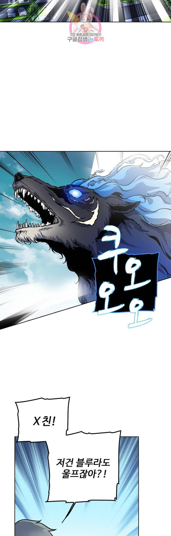 전직법사  176화 8