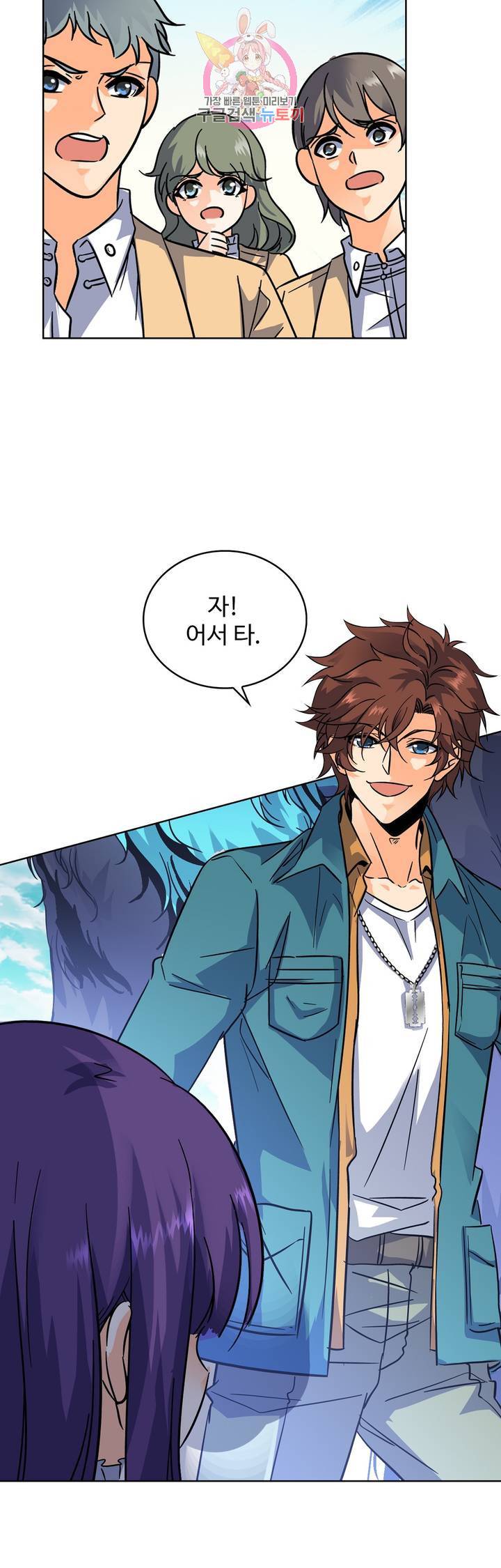 전직법사  176화 9
