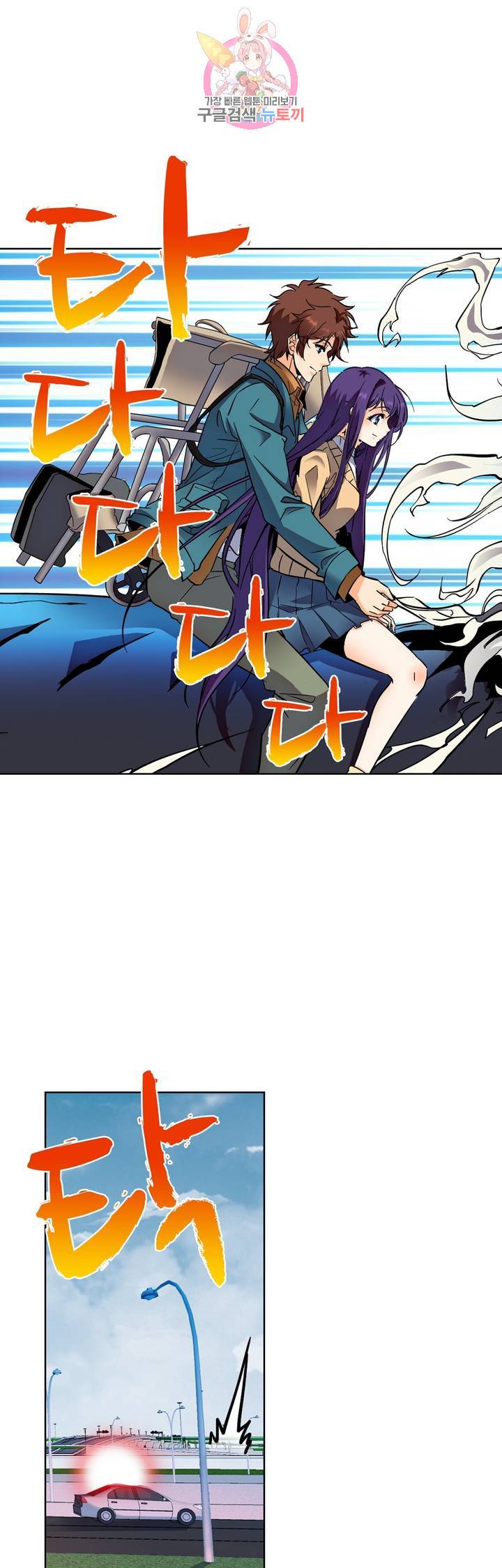 전직법사  176화 10