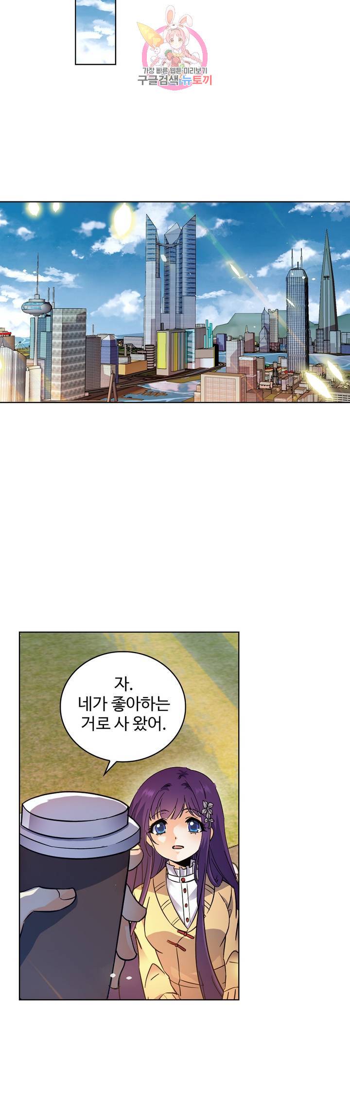 전직법사  176화 14