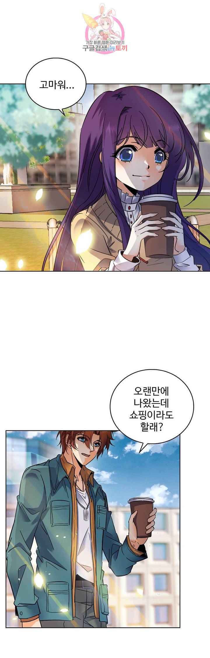 전직법사  176화 15