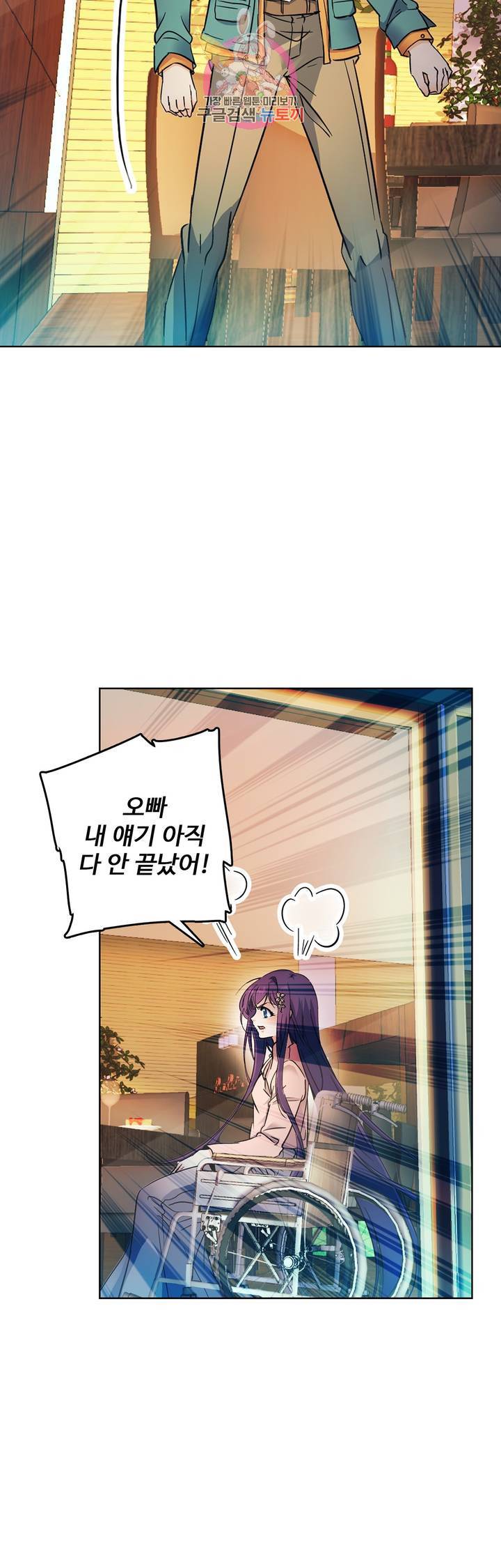 전직법사  176화 24