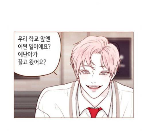 홍시는 날 좋아해 106화 이제야 실감이 나네 4