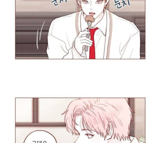 홍시는 날 좋아해 106화 이제야 실감이 나네 14