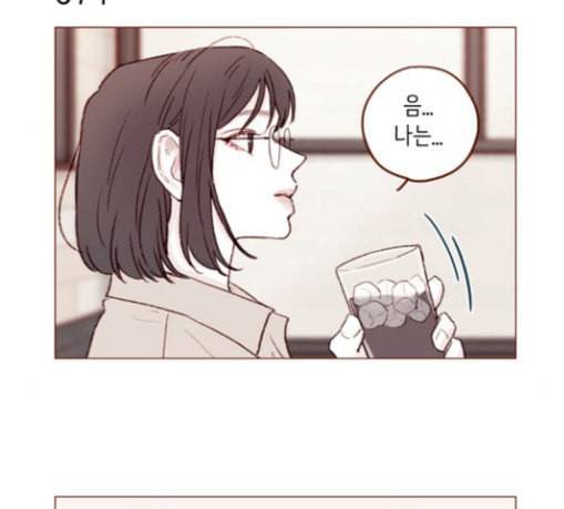 홍시는 날 좋아해 106화 이제야 실감이 나네 18
