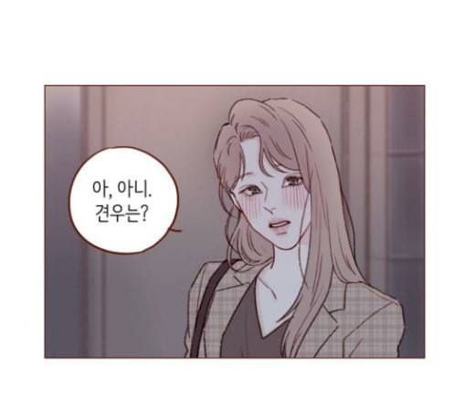 홍시는 날 좋아해 106화 이제야 실감이 나네 24