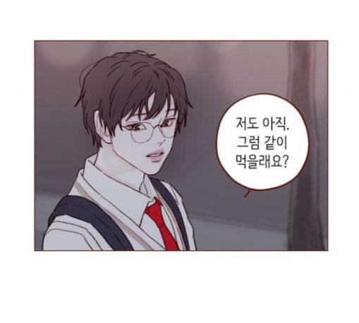 홍시는 날 좋아해 106화 이제야 실감이 나네 25