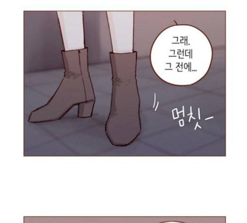 홍시는 날 좋아해 106화 이제야 실감이 나네 26