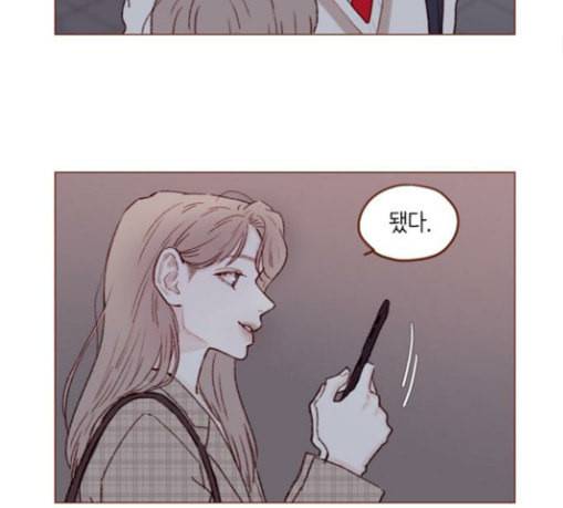 홍시는 날 좋아해 106화 이제야 실감이 나네 30