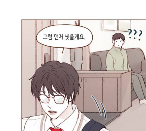 홍시는 날 좋아해 106화 이제야 실감이 나네 46