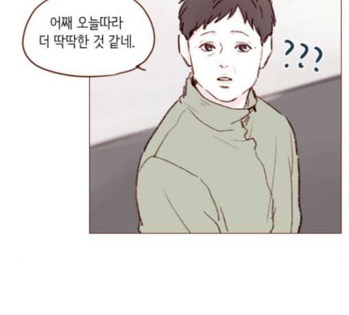 홍시는 날 좋아해 106화 이제야 실감이 나네 50