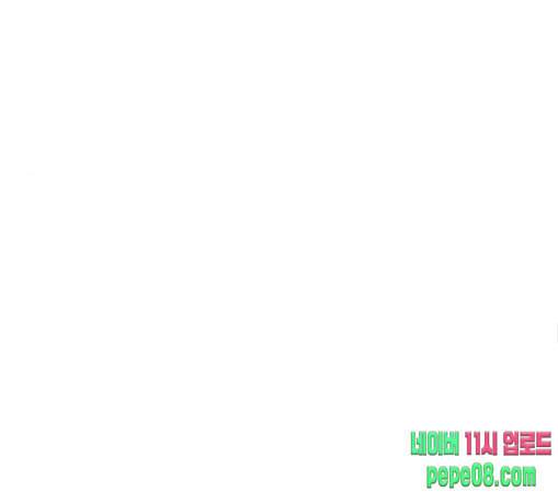 홍시는 날 좋아해 106화 이제야 실감이 나네 51