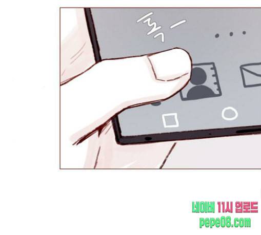홍시는 날 좋아해 106화 이제야 실감이 나네 57