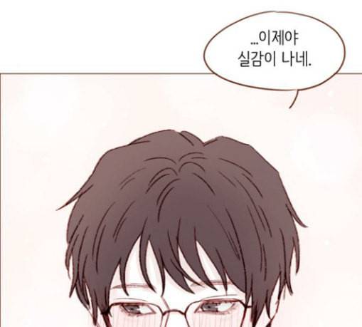 홍시는 날 좋아해 106화 이제야 실감이 나네 68