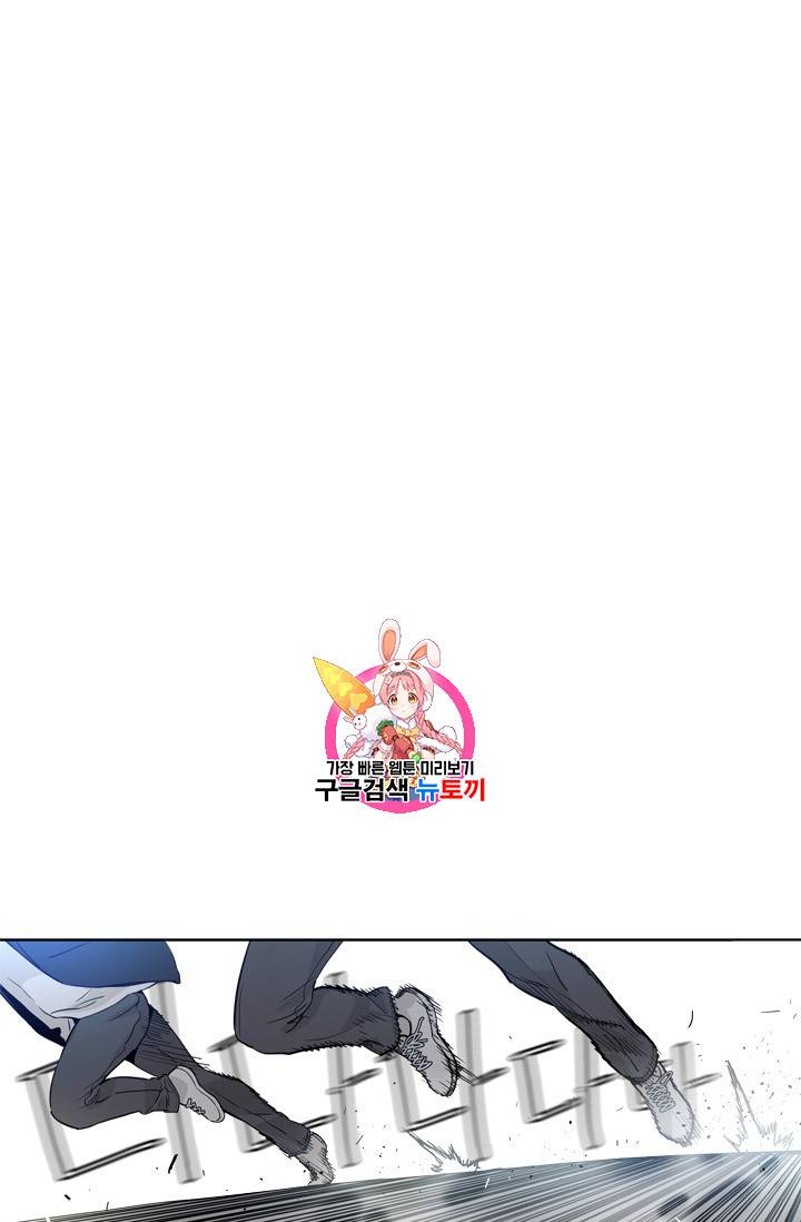 갓 오브 블랙필드 5화 1