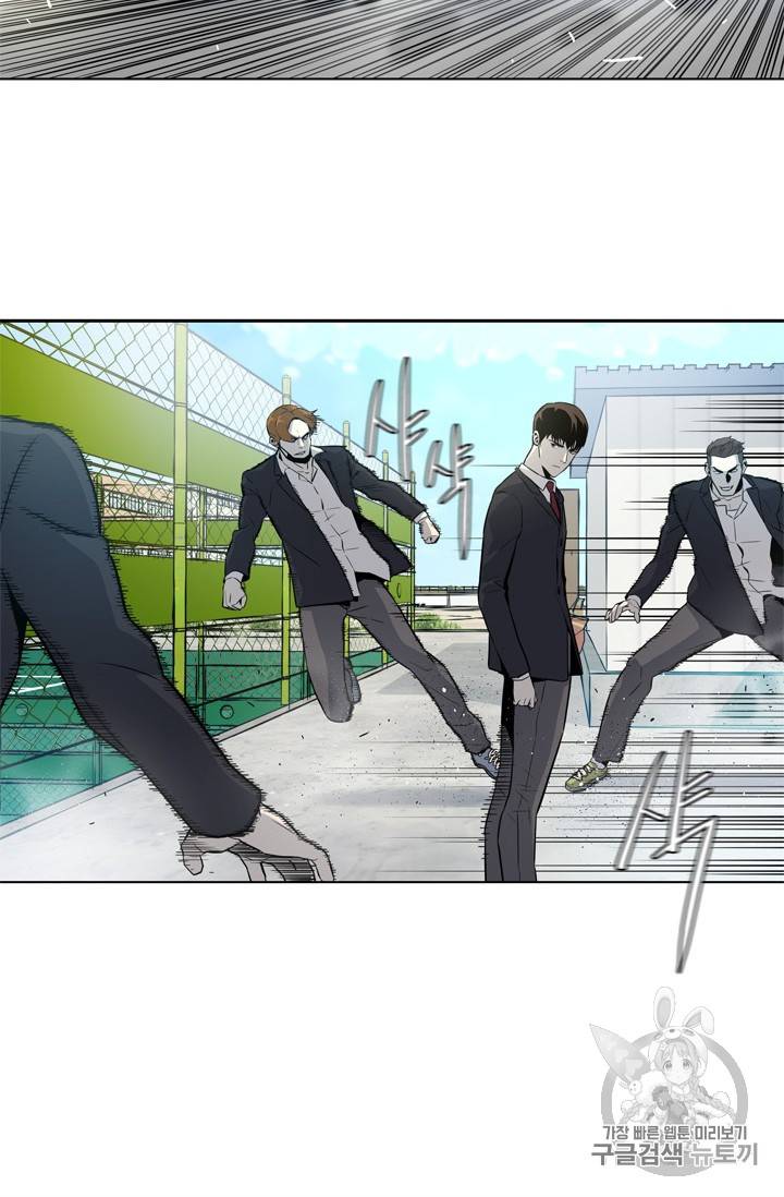 갓 오브 블랙필드 5화 2