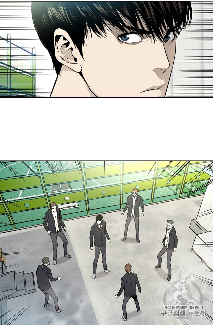 갓 오브 블랙필드 5화 3