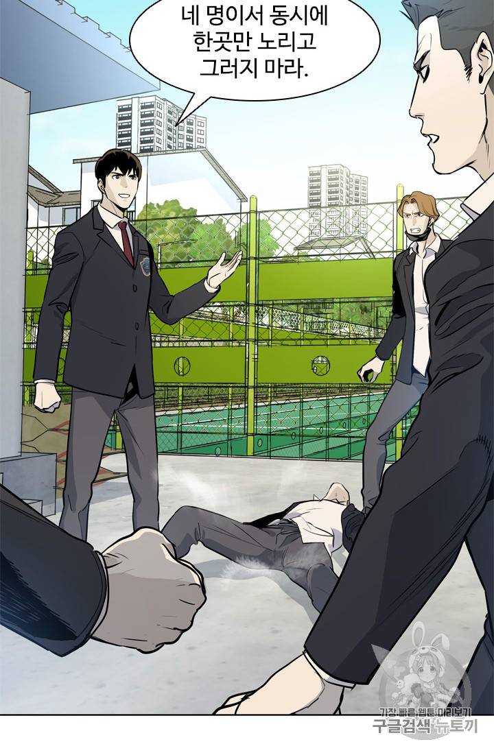갓 오브 블랙필드 5화 16