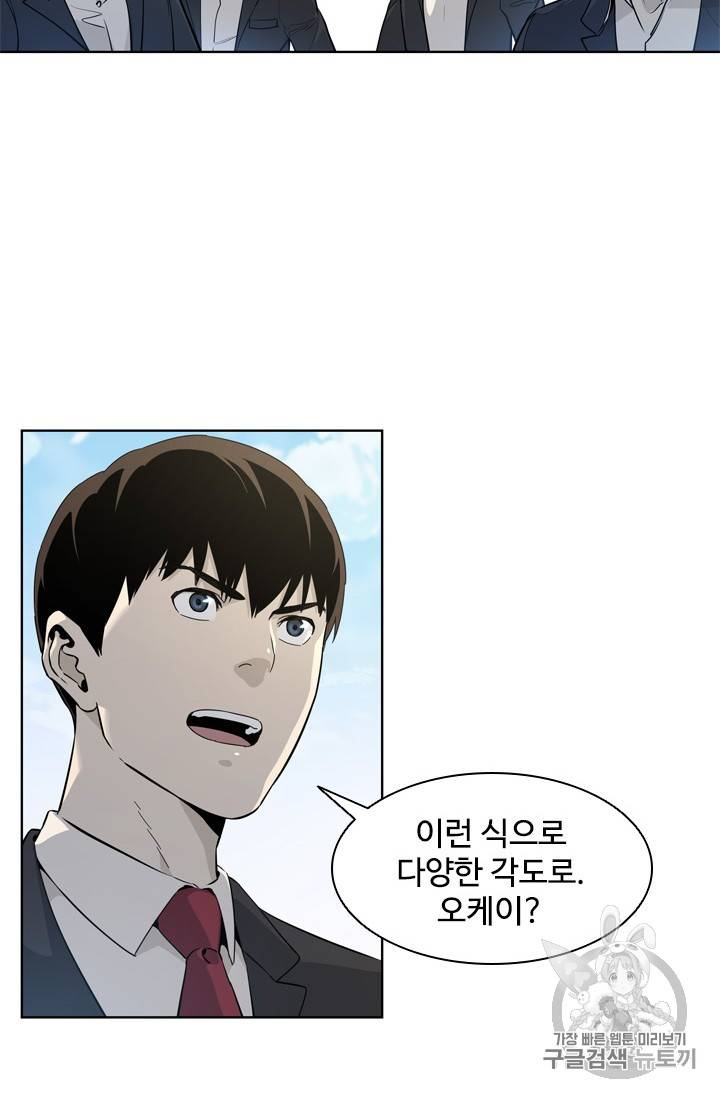 갓 오브 블랙필드 5화 18