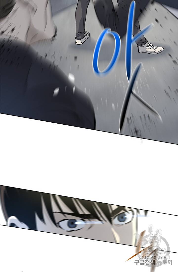 갓 오브 블랙필드 5화 21