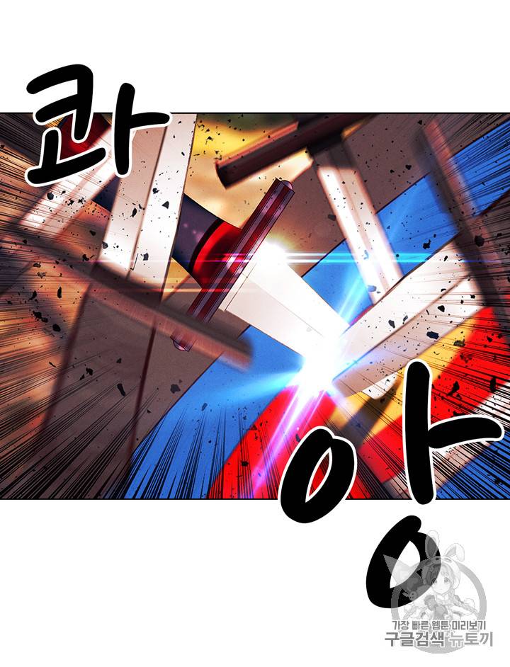폭군의 누나로 산다는 것은 45화 11