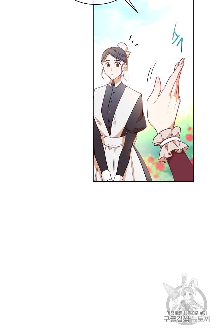 악녀는 모래시계를 되돌린다 8화 84