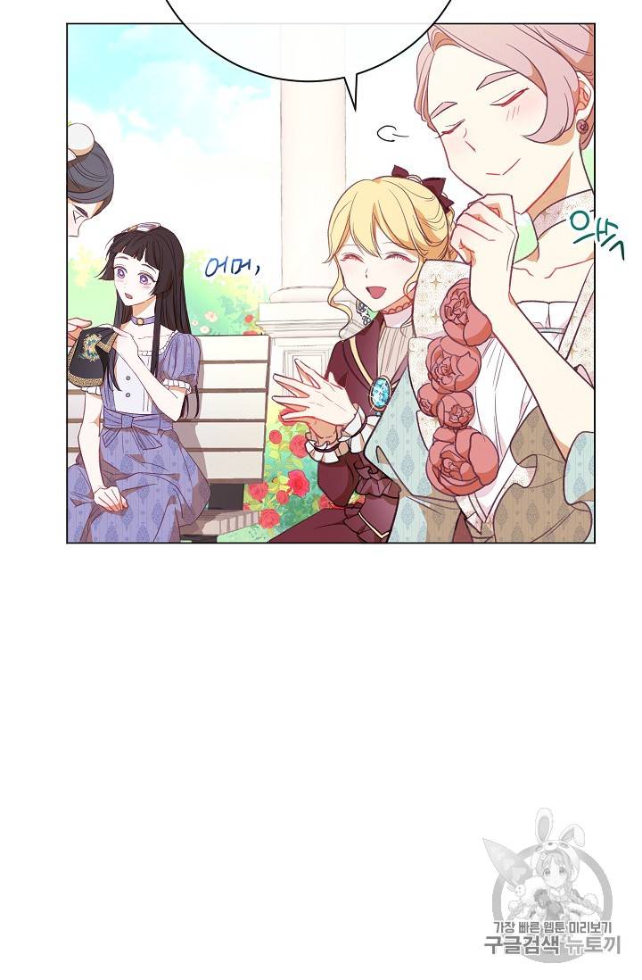 악녀는 모래시계를 되돌린다 8화 87
