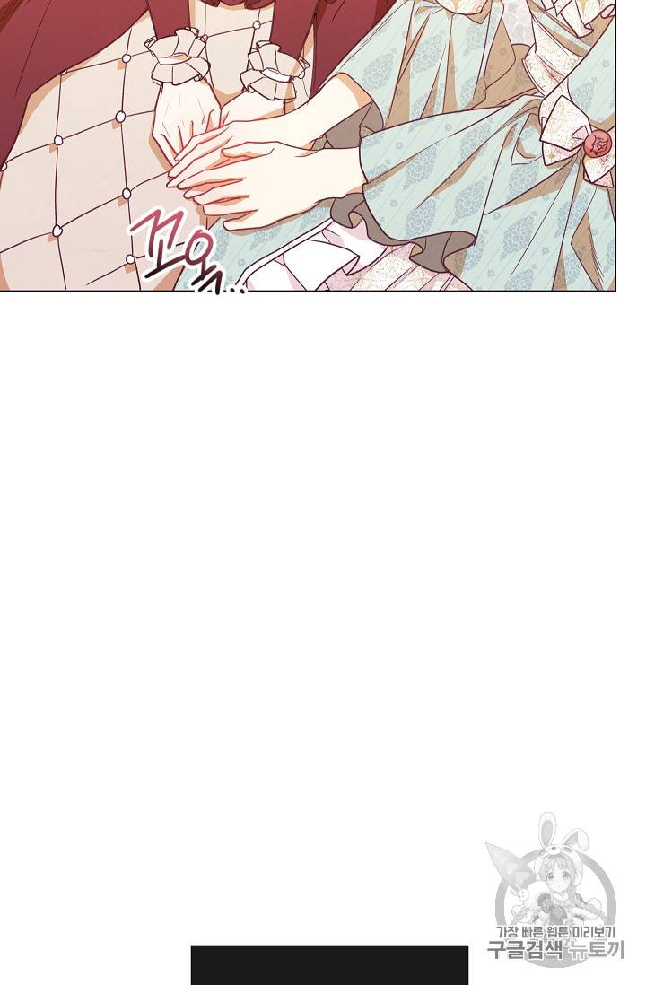 악녀는 모래시계를 되돌린다 8화 110