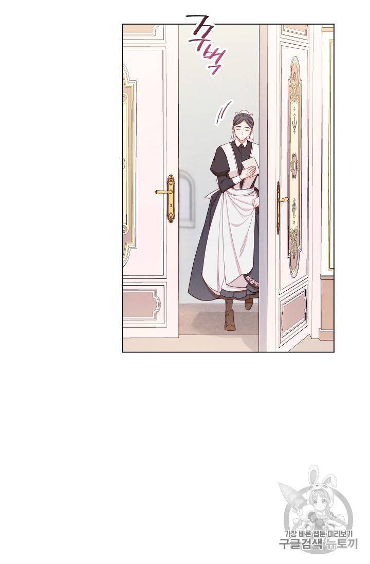 악녀는 모래시계를 되돌린다 16화 19