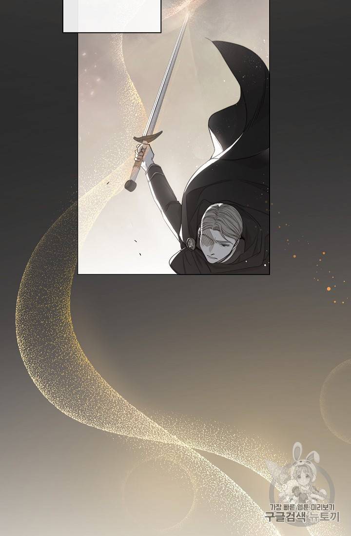 악녀는 모래시계를 되돌린다 16화 46