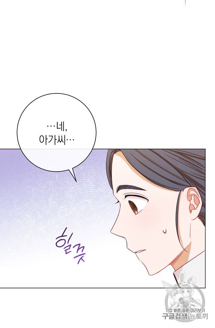 악녀는 모래시계를 되돌린다 16화 113