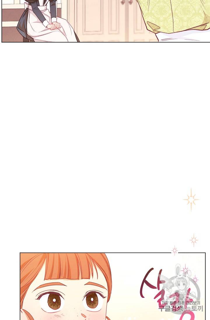 악녀는 모래시계를 되돌린다 20화 67