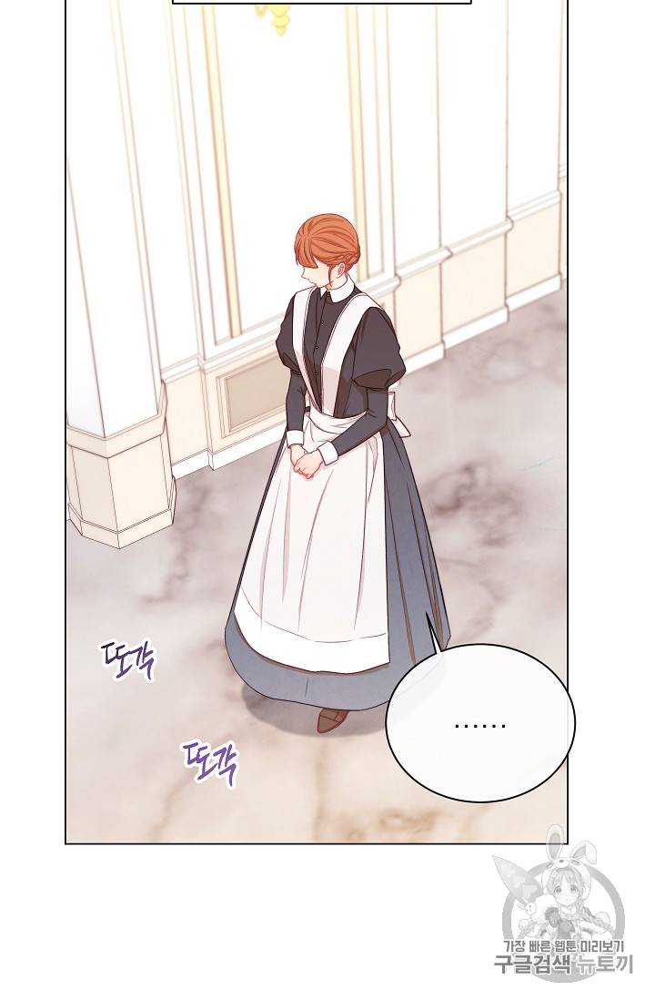 악녀는 모래시계를 되돌린다 20화 87