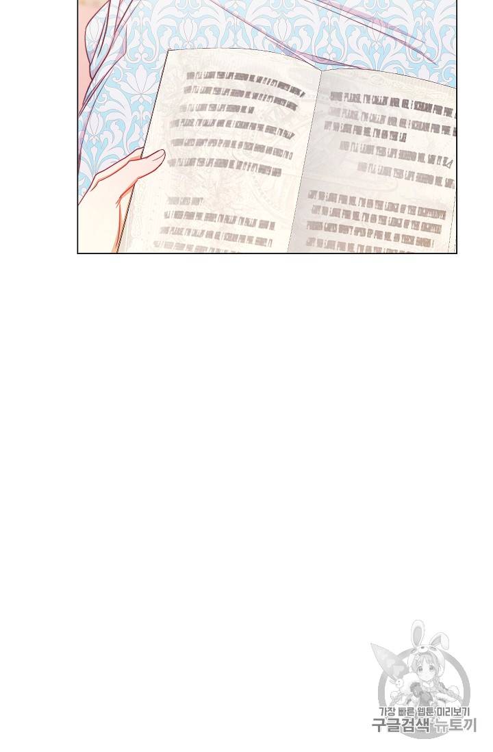 악녀는 모래시계를 되돌린다 20화 96