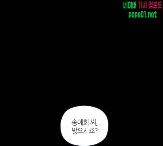 귀전구담 Ep5 그녀에 대한 이야기 3 1