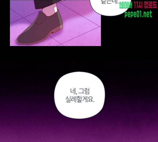 귀전구담 Ep5 그녀에 대한 이야기 3 6